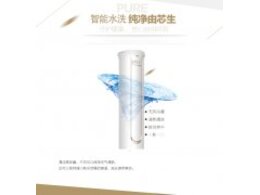 如何選購(gòu)客廳空調(diào)