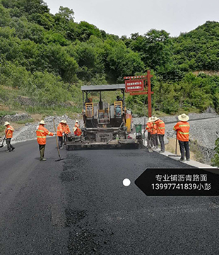 樟村坪荷兩路